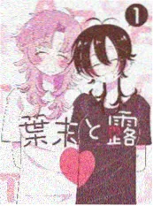 玉簟秋侍女挡刀片段剧照